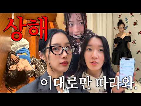 걸즈들아?상해여행 이대로만 따라와??‍♀️?뒤집어지는 앙큼폭스 상해대동여지도?️˗ˏˋ(얼)공개(쑤)ˎˊ˗? | 상하이 필수코스?⋆중국 쇼핑 추천지?⋆상해 대존맛집?? thumbnail