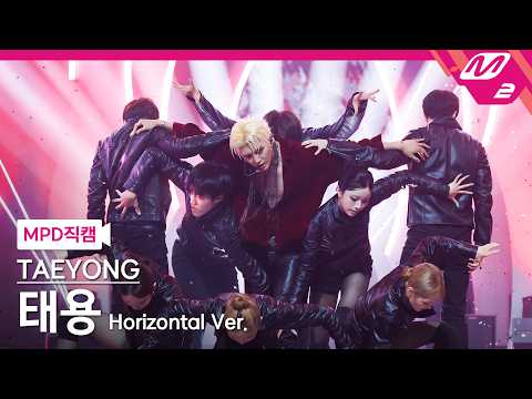 [MPD직캠] 태용 직캠 8K 'WYLD' (Horizontal Ver.) (TAEYONG FanCam) | @MCOUNTDOWN_2026.5.21 thumbnail