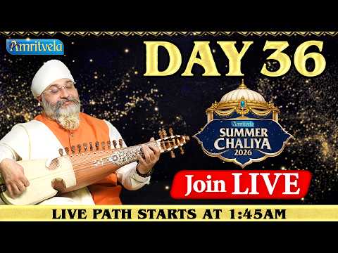 Sunn Yaar Hamare Sajan | Summer Chaliya 2026 | Bhai Saheb Bhai Gurpreet Singh Rinku Veerji thumbnail