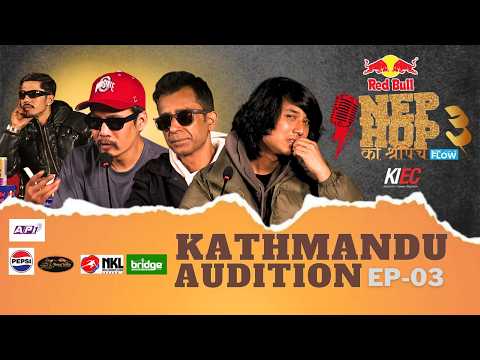 NEPHOP KO SHREEPECH SEASON 3 | Episode 3 AUDITION | GIRISH | MANAS | VYOMA | NASTO | Redbull | KIEC thumbnail