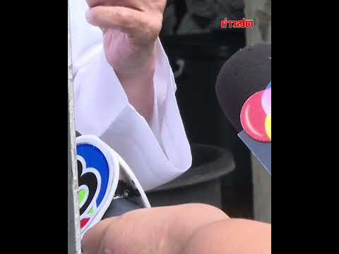 ดราม่า ยึดมือถือเด็ก ยันครูทำตามกฎ แต่คืนเด็กแล้ว : Khaosod - ข่าวสด thumbnail