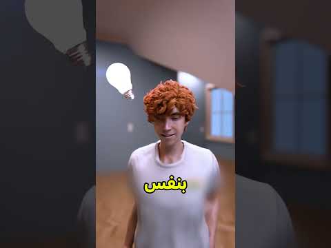 كل هذا بسبب مطعم ? #shortvideo thumbnail