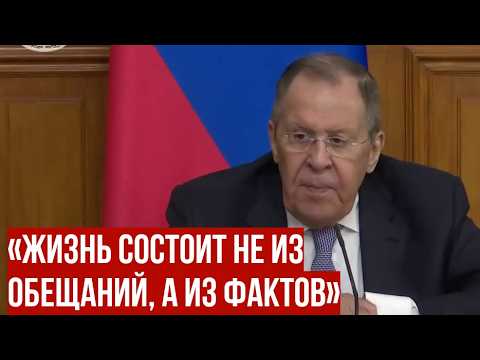 «Мы согласились на план США» — прошло полгода, а воз и ныне там: Лавров санкции и Украину thumbnail