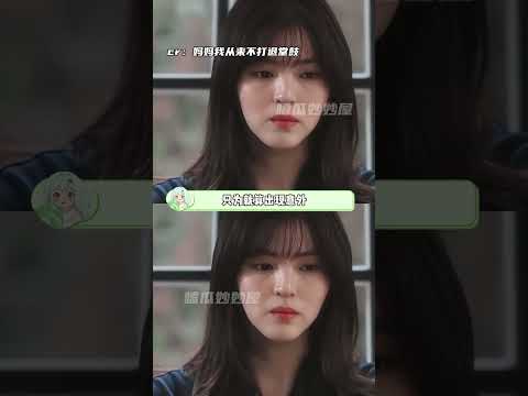 害怕自己看起来狼狈尴尬很小众吗#性格 #人生 thumbnail