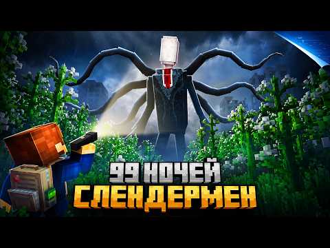 Я ПРЯТАЛСЯ ОТ СЛЕНДЕРМЕНА В ПОЛЯХ БОРЩЕВИКА В МАЙНКРАФТ! thumbnail
