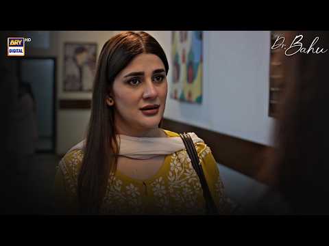 Selfish Larki Se Shaadi Karwi Hai ? | Doctor Bahu | Kubra khan | Shuja Asad | ARY Digital Drama thumbnail