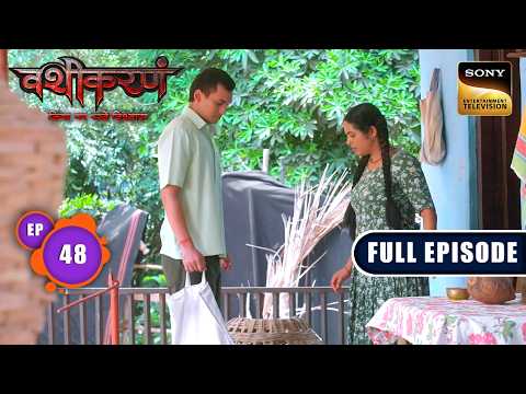 Ep 48 | Malti’s Confession | Vashikaranam | Full Episode | Sign up for Sony LIV on YouTube thumbnail