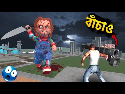 Franklin- হলো Chucky Killer Doll কিন্তু কেন? ?|| Franklin VS Chucky Killer Doll || GTA 5 Bangla ?️ thumbnail