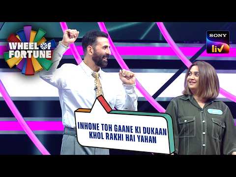 Vidhi के Continue Spin पर Akshay ने मारा Joke | Wheel Of Fortune | Best Game Play thumbnail