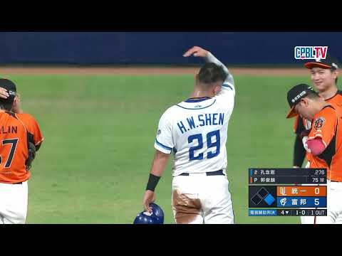 05/21 統一 VS 富邦 四局下，富邦針對申皓瑋在二壘出局提出挑戰但失敗，統一就以5-4-3的雙殺守備結束半局 thumbnail