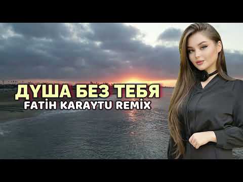 Душа Без Тебя - Fatih Karaytu Remix | yeni 2026 thumbnail