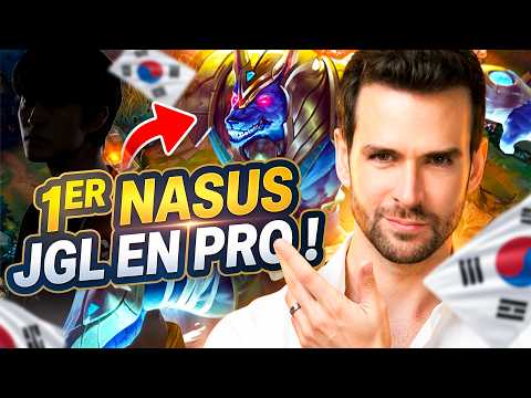 🔥Le 1ER NASUS JUNGLE en PRO TIER 1🔥(100% WINRATE?) thumbnail