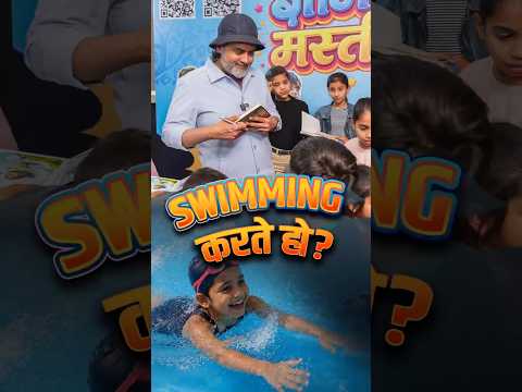 SWIMMING करते हो? || आचार्य प्रशांत thumbnail