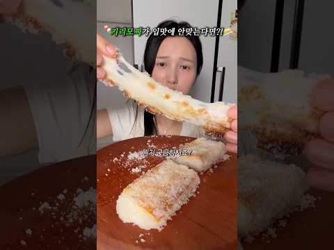 키리모찌가 한국인 입맛에 묘하게 별로인 이유 thumbnail