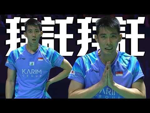 小駱祈禱表情包上線！駱建佑 VS 渡邊航貴｜2026 BWF新加坡公開賽 男單四強 thumbnail