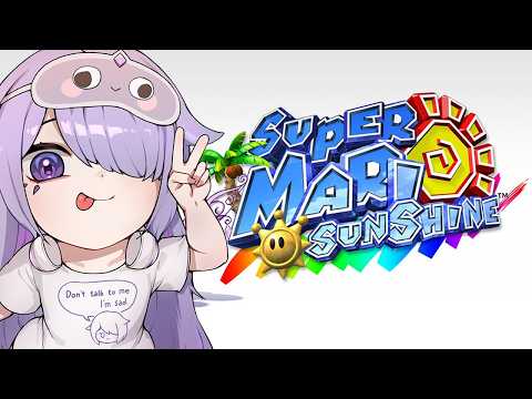 【Super Mario Sunshine】SHINE GET! thumbnail