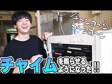 壊れてた放送室が復活した！！！【メンバー動画公開】 thumbnail