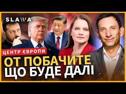 ПОРТНИКОВ ще НІКОЛИ не давав такого АПОКАЛІПТИЧНОГО ПРОГНОЗУ. Вас ШОКУЄ те, до чого все йде thumbnail