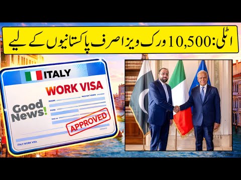 Italy to Give 10,500 Pakistanis Work Visas Through Separate Quota thumbnail