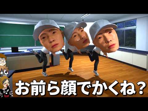 4人で協力して「 異変だらけの不気味な学校 」から脱出するホラーゲーム『 School 666 』 thumbnail