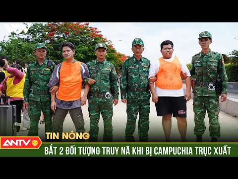 Lộ diện 2 đối tượng truy nã khi tiếp nhận người trở về từ Campuchia | ANTV thumbnail