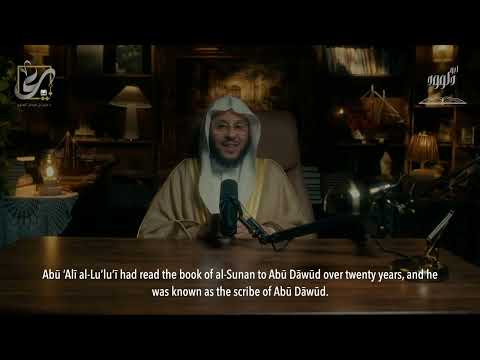 [8] Imam Abu Dawud رحمه الله thumbnail