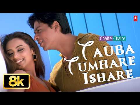 Tauba Tumhare Ye Ishare (Full Song) 8K | Shah Rukh Khan, Rani M | Chalte Chalte | Abhijeet, Alka Y thumbnail