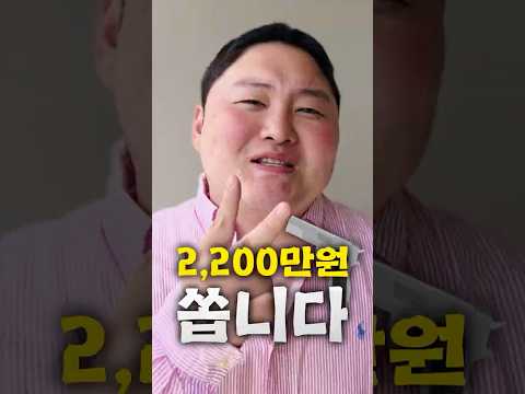 2200만원 눈물의 재고할인 thumbnail