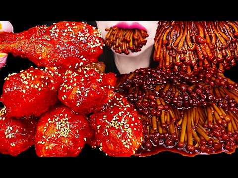ASMR GIANT FRIED CHICKEN, BLACK BEAN FIRE MUSHROOM 짜장 불닭 팽이버섯 처갓집 양념 치킨 먹방 MUKBANG, EATING thumbnail