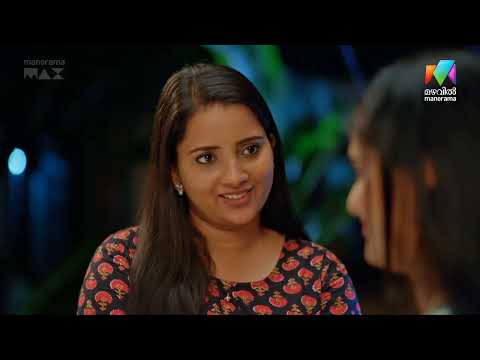 സ്നേഹിക്കുന്ന ആളെ കാത്തിരിക്കുന്നത് ഒരു സുഖമാ..  #othiriothiriswapnangal #mazhavilmanorama thumbnail