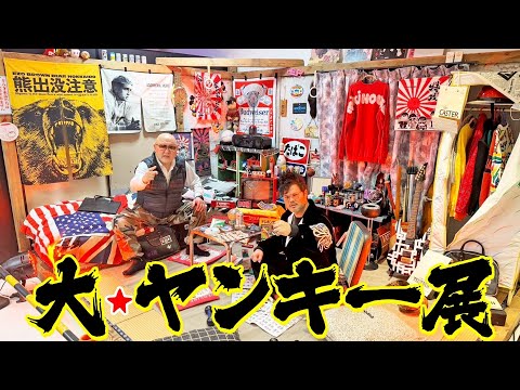 【オジ上等】この世のヤンキー、全員集合!! thumbnail