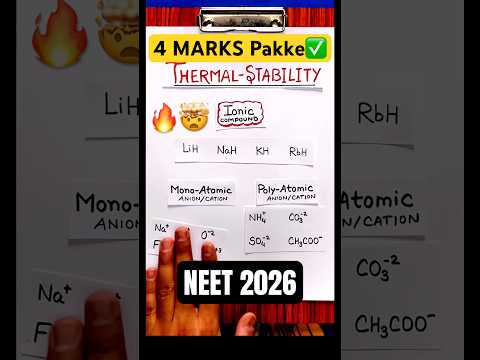 CHEMISTRY का Fix Q'n?4 Marks Pakke☠️ | Neet 2026 thumbnail