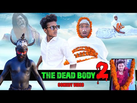 The Dead Body 2 Comedy Video || The Comedy Kingdom thumbnail