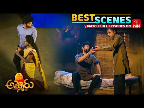 Ammoru Best Scenes : 2nd June  2026 Episode Highlights | Watch Full Episode on ETV Win thumbnail