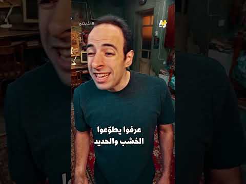 الدحيح | حدوتة الفضول thumbnail