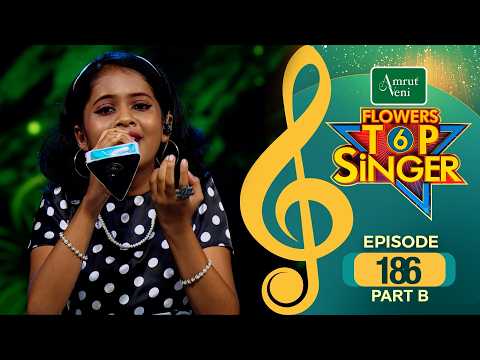 Flowers Top Singer 6 | Musical Reality Show | EP # 186 PART B thumbnail
