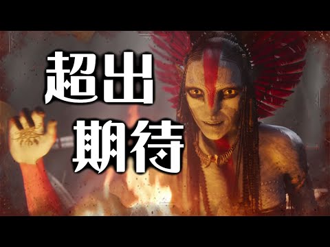 【影評】《阿凡達:火與燼》| 超粒方 | Avatar: Fire and Ash thumbnail