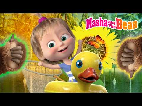 👍 Like or Dislike? 👎 Do You Like Summer? 🥰☀️ Best episodes cartoon collection 🎬 Masha and the Bear thumbnail
