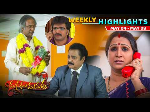 Manasu Mamata Weekly Highlights: 4th May 2026 -  8th May 2026 | ETV Plus thumbnail