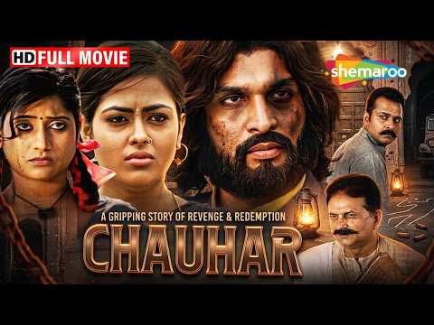 Bihar Ki Sabse Badi Love Story | Chauhar Full Movie | Social Drama | Muntazir Ahmad, Richa Dixit thumbnail