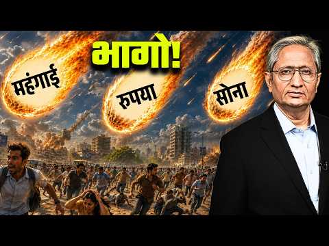 42 महीने के रिकार्ड पर महंगाई, रूपए की ऐतिहासिक गिरावट, कहाँ भाग कर जाए आम आदमी thumbnail