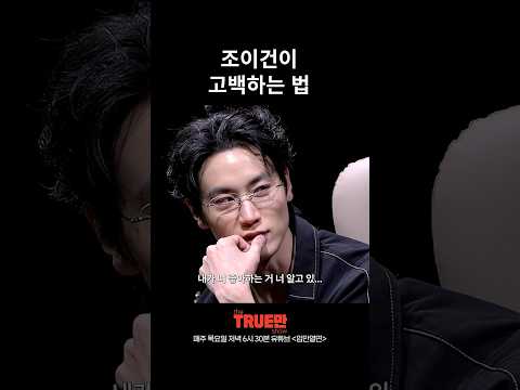끝까지 본 사람? thumbnail