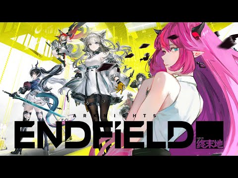 【ARKNIGHTS: ENDFIELD】We're not reaching end game but ENDFIELD thumbnail