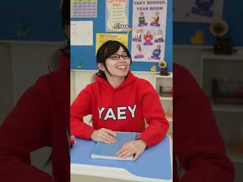 When You Swap Bodies thumbnail
