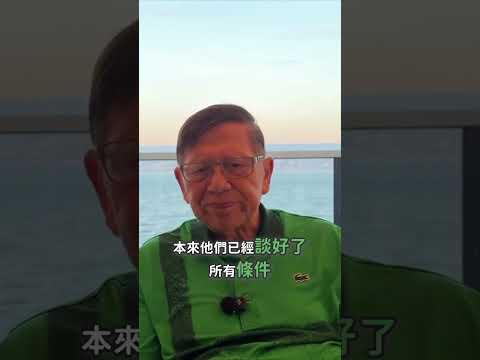 我認為伊朗強硬派又出來反對，導致此次和談告吹！2026-05-25 thumbnail