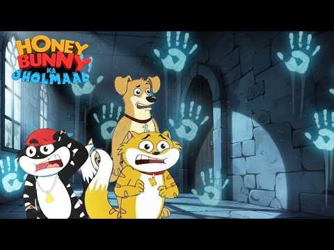 Honey Bunny दीवार पर चलते हुए भूतिया हाथों के निशान पकड़ लिए! | New Gags In Hindi thumbnail
