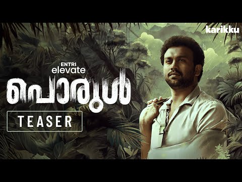 Entri Elevate “PORUL” | Teaser | WEBSERIES | KARIKKU thumbnail