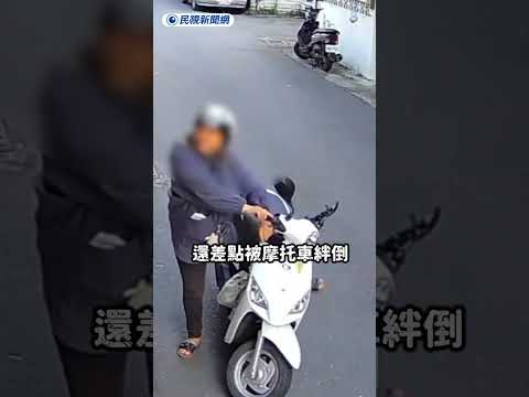 宜蘭婦女隨機割機車坐墊？　屋主喊「不是第一次」｜民視新聞｜ thumbnail