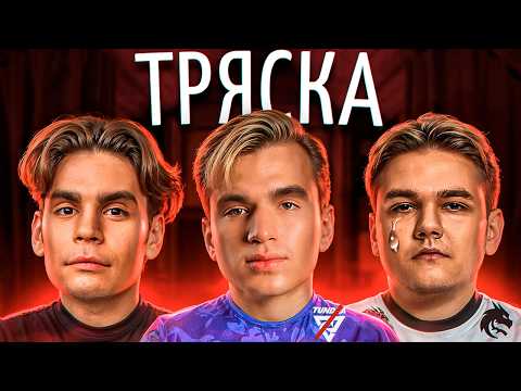 Никс vs Соло / Спирит без ИНТА / Дизбанд Тундры / Инт шейхов перенесли thumbnail