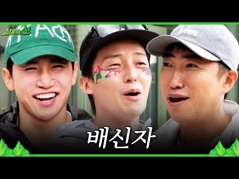 [최우수산] 의심과 배신이 난무하는 도토리 보시? 뛰는 허경환 위 나는 장동민, MBC 260517 방송 thumbnail
